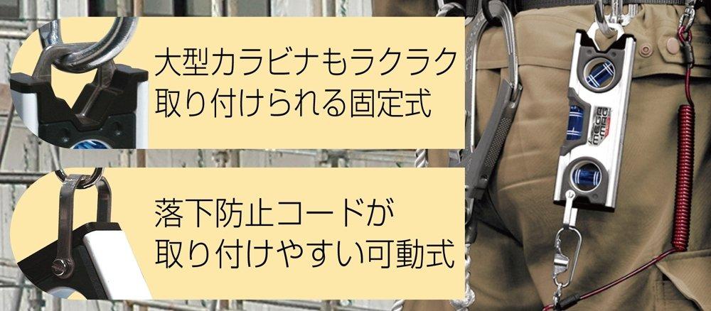 Shinwa Sokutei Handy Level with 73131 MEGA-MAG Magnet, Black, 100mm,