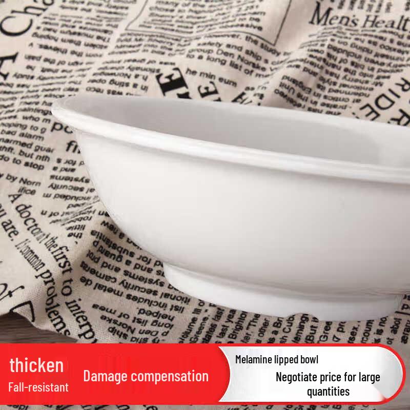HANDUNYOU Melamine Imitation Porcelain Dining Bowl