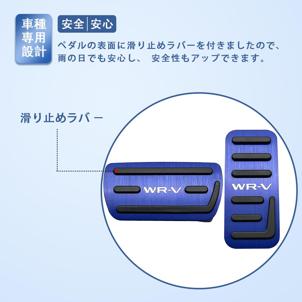 TADOKAPATU WR-V WRV DG5 Type Pedal Cover Brake Accelerator Cover