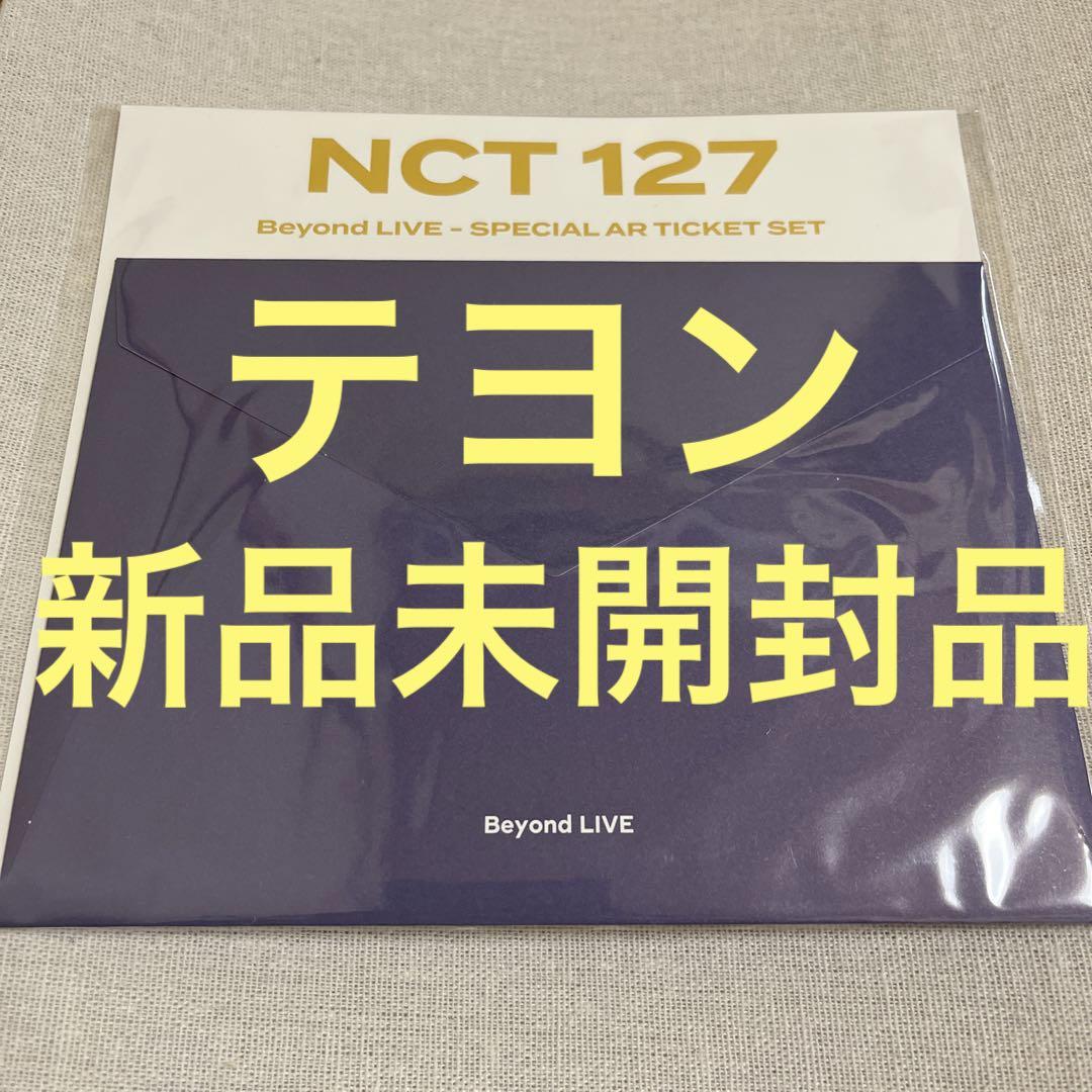

[ИСПОЛЬЗОВАН] nct127 NCT127 Taeyeon коллекционная карточка beyond ar набор билетов