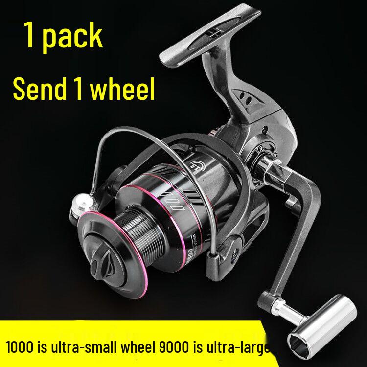 

All-Metal Long Cast Sea Fishing Reel for Spinning Lure and Rock Fishing 1000 Series - Ambidextrous