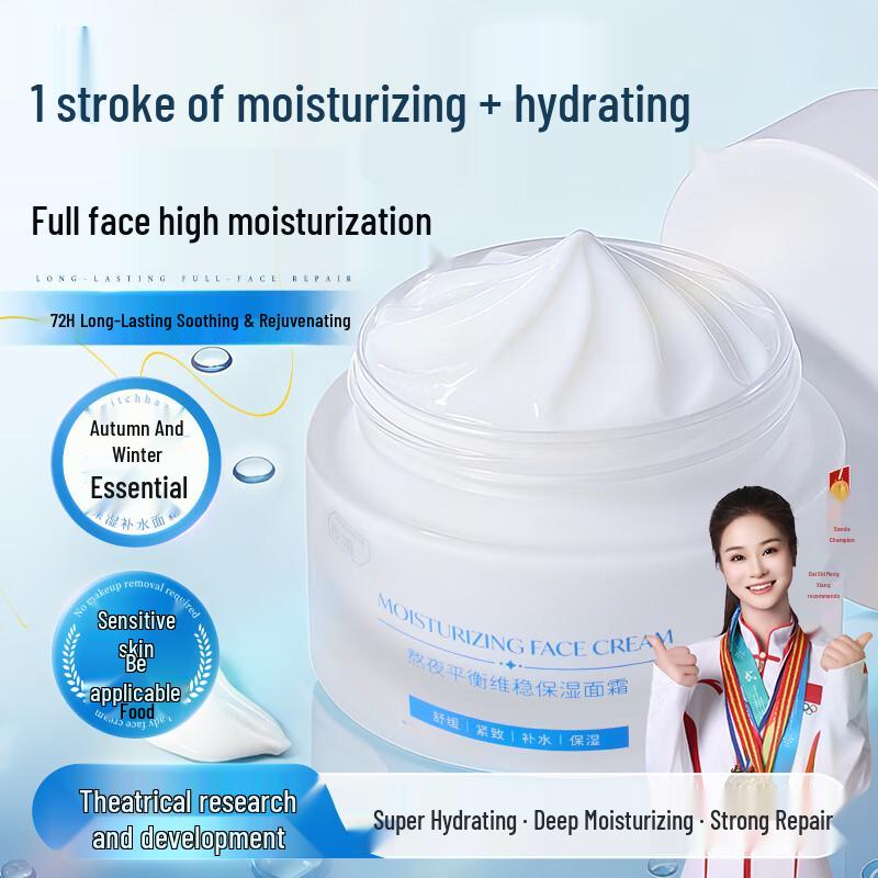 ORGINESE High-Moisturizing Face Cream