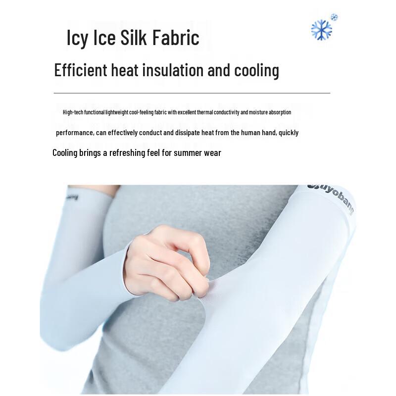 Outdoor Ice Silk Sun Protection Sleeves with Finger Holes