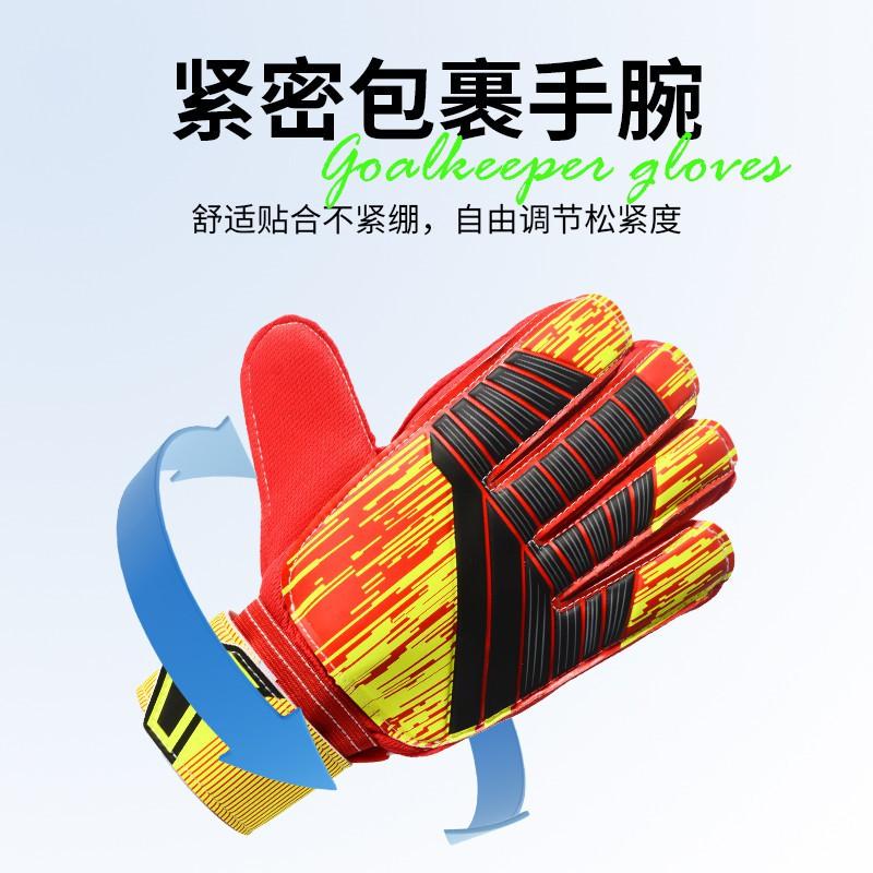 Professional Football Gloves Kids Adults Breathable Non-Slip With Finger Protection Match Training