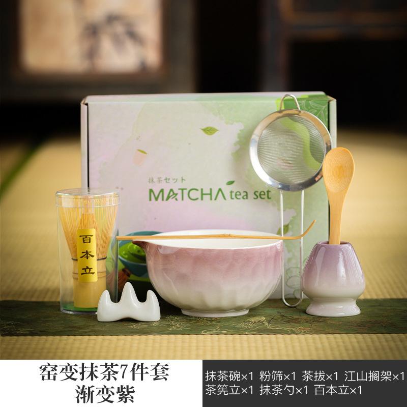 Gradient matcha set Japanese ceramic matcha bowl tea sipping matcha refreshment tool set bamboo tea ceremony suitable for