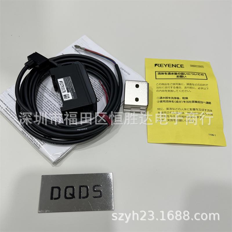 FD-V70/75 Series Digital Flow Sensors FD-V70A