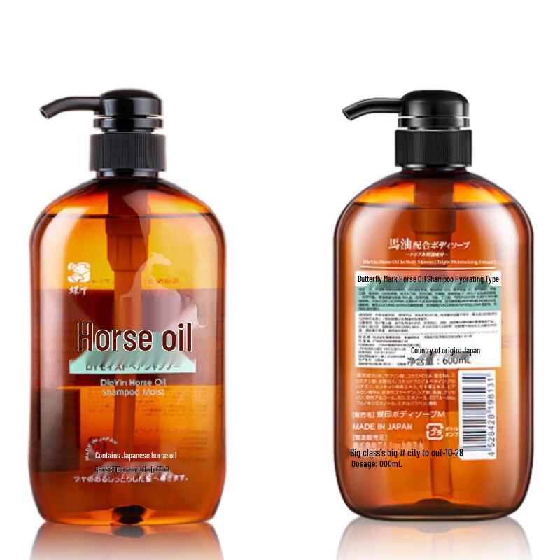 

Увлажняющий шампунь Dié Yìn с лошадиным маслом