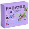 MoMo Nihongo Kanji Flashcards N2 Comprehensive Set from JLPT Exam – – 2010-2025 (Indonesia Edition)