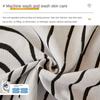 Sofa Blanket Modern Living Room Decorative Towel Cover 1/2/3/4 Seat Simple and Generous, Four Seasons Universal Chenille