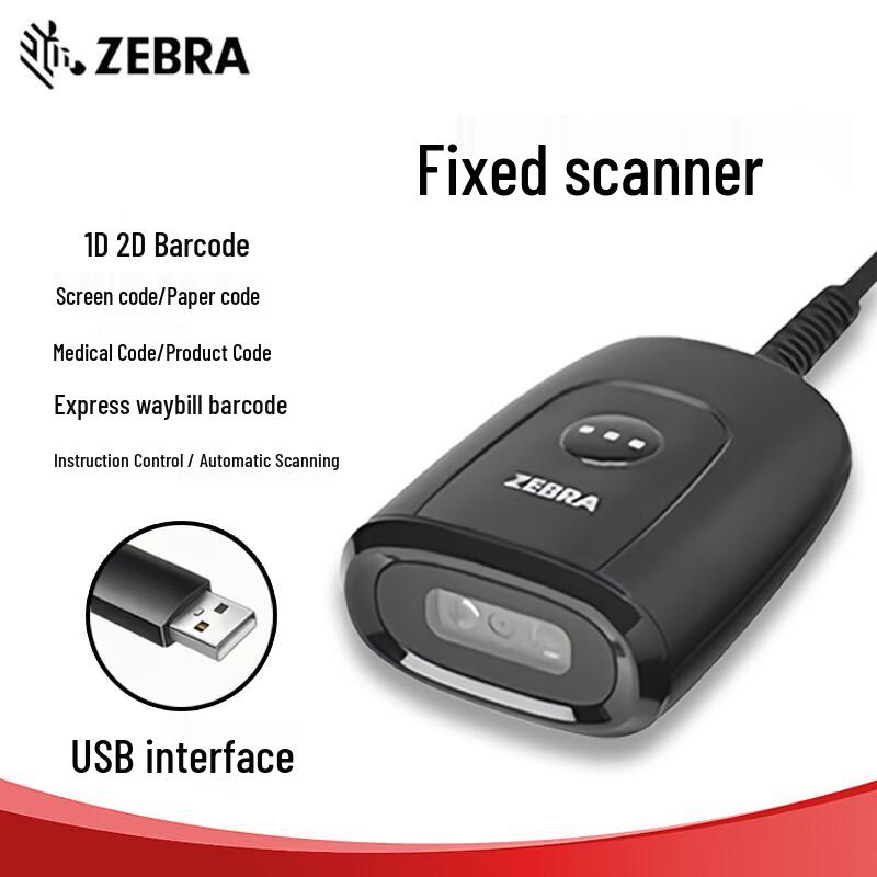 Zebra DS5502 Fixed 1D/2D Barcode Scanner
