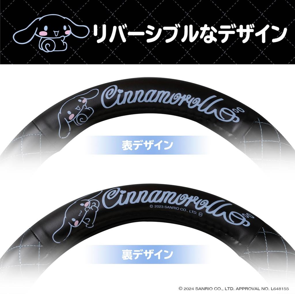 SEIWA Sanrio Car Steering Wheel Cinnamoroll Sanrio Quilted Steering Wheel Fits Kei and Standard Easy Protective Steering Wheel Officially Licensed