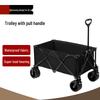 Beifu Shanying Pro Outdoor Folding Camping Wagon
