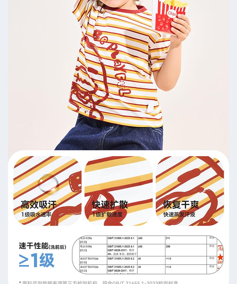 B. Duck yellow duck children's clothing striped print for boys and girls summer new casual versatile short sleeved top