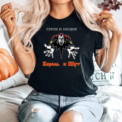 Üst Kıyafetler – T-shirtler