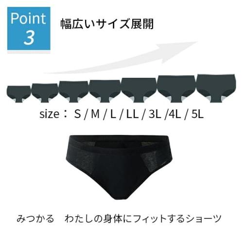 Karly Shop Absorbent Sanitary Panties, Stylish and Leak-Proof for Heavy and Light Flow, Wide Absorbent Surface, Solid Color, Rs10015, Size M, Black