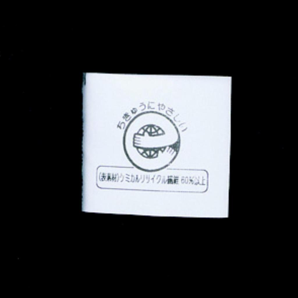 JICHODO Eco Waterproof and Cold Weather Pants 48381 Size 4L Wine,