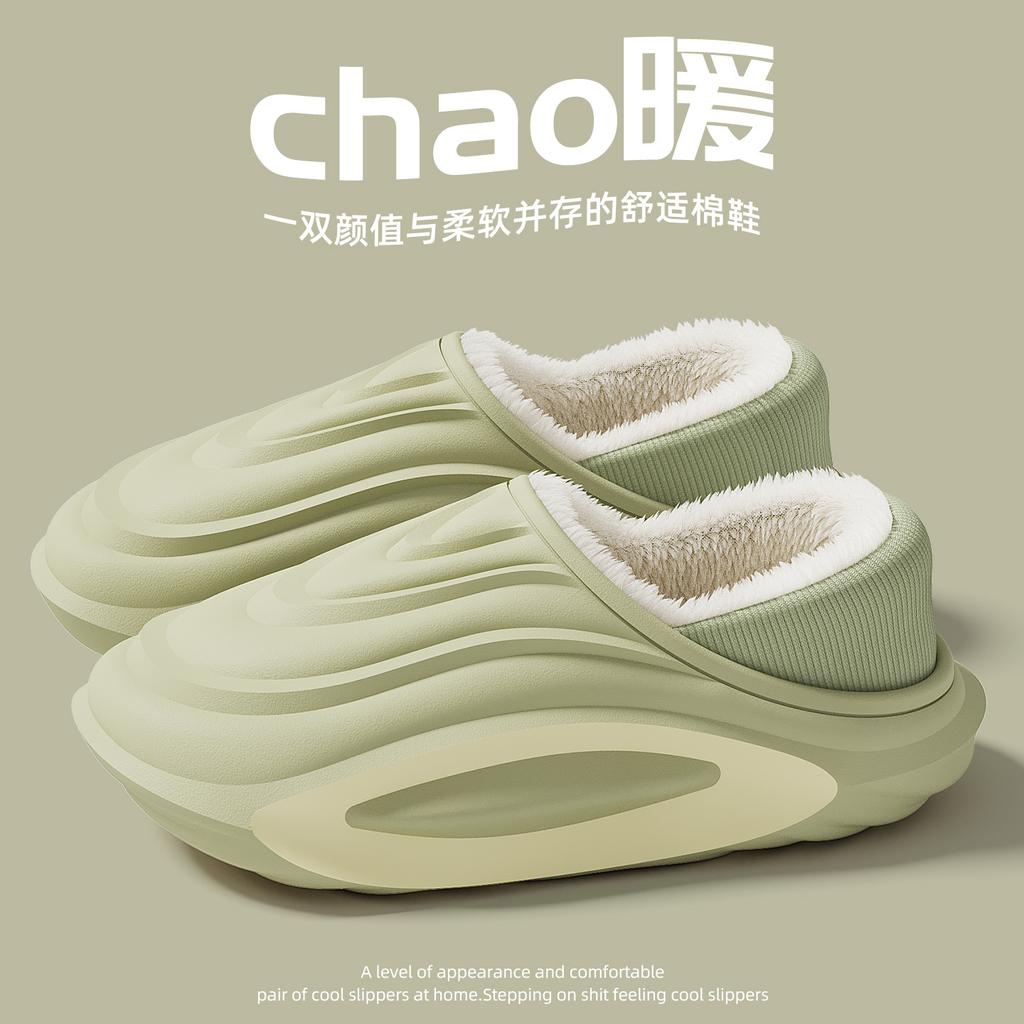 EVA Wasserdichte Baumwollpantoffeln für Herren im Herbst und Winter, Geeignet für den Außenbereich, Warme Hausschuhe, Kombiniert mit Baumwollschuhen für Damen