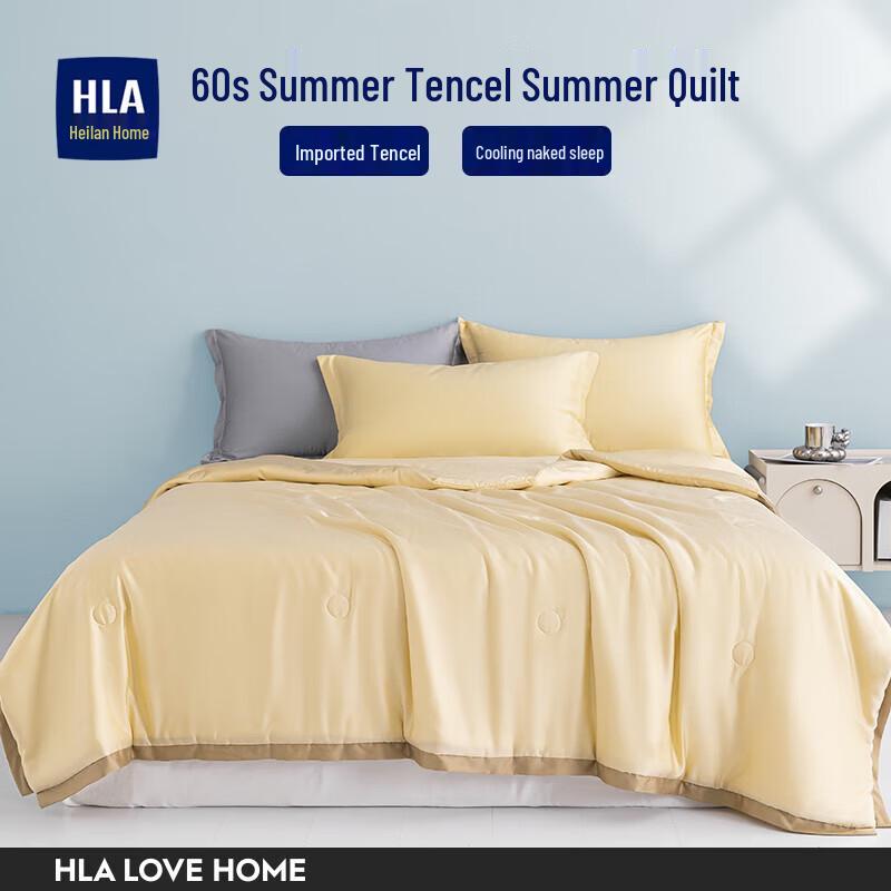 

HABA Home Tencel Summer Cooling Quilt