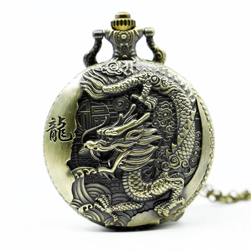 Vintage Bronze Chinese Style Dragon Design Quartz Pocket Watch With Necklace Chain Best Gift CF1039 коричневый