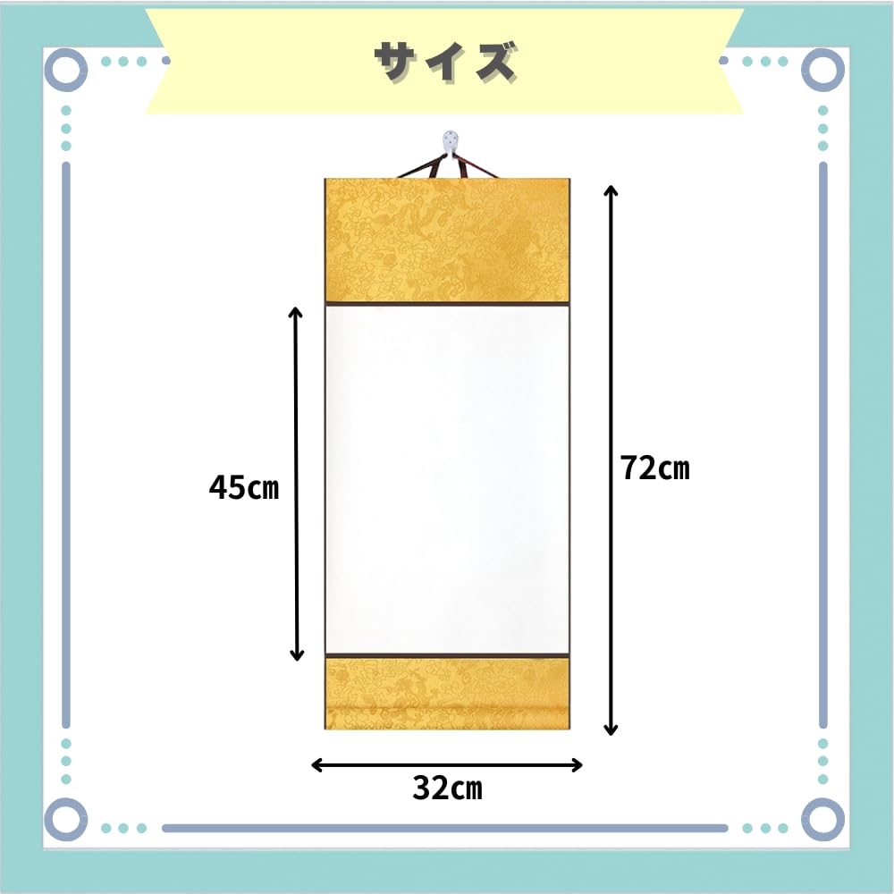 Ideastore Hängendes leeres Set von 2 Schriftrollen, schlicht, montiert, Kalligraphie, Schriftrolle, Gasenshi, Papier,