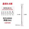 Outdoor Stainless Steel Wire Rope with M4 Loops