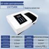 RSRDDY UV-Vis Spectrophotometer 754N