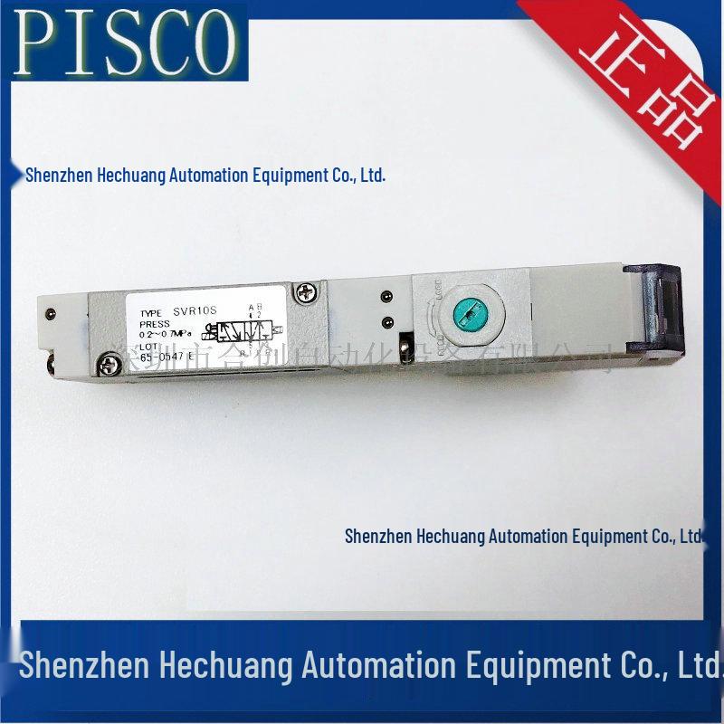 Japanese PISCO Solenoid Valve: Models SVR10S-DC24-D, SVR10D-DC24-D, SVR10S-D24-S (Genuine Product)