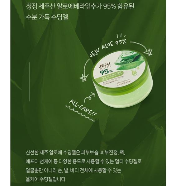The Face Shop Jeju Aloe Fresh Soothing Gel 300ml
