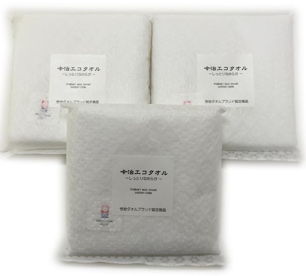 Imabari Towel Brand Certified Moist and Smooth Imabari Eco Face Towels of (Set 3)