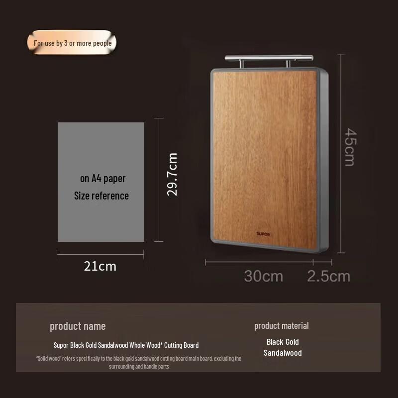 SUPOR Black Gold Sandalwood Whole Wood Cutting Board