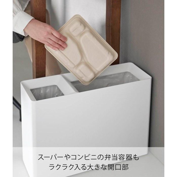 Yamazaki Super Convenience Bento Box Waste Separation Bin White W46.3xD15.8xH32cm Tower 10354