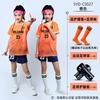 Children's football jersey set Boys game jersey group buying primary school students short-sleeved training jersey football jersey comfortable