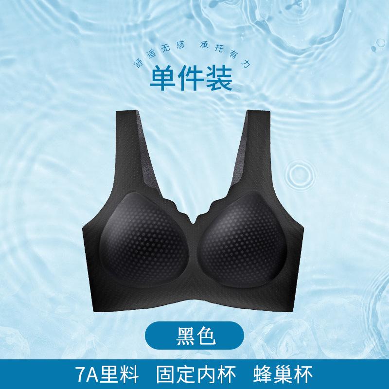 

A Bacteriostatic non-marking large chest shows cool feeling beauty vest bra cover summer ice silk ultra-thin 2xl/40/90abc (recommended weight 62.5-70kg ) чорний