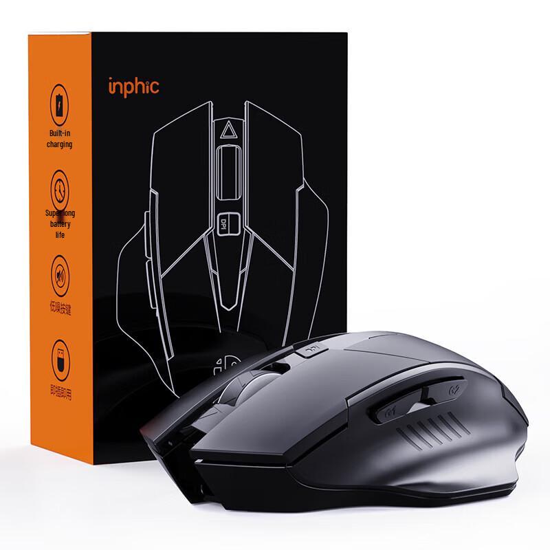 INPHIC F1 Ergonomic Rechargeable Silent Wireless Mouse