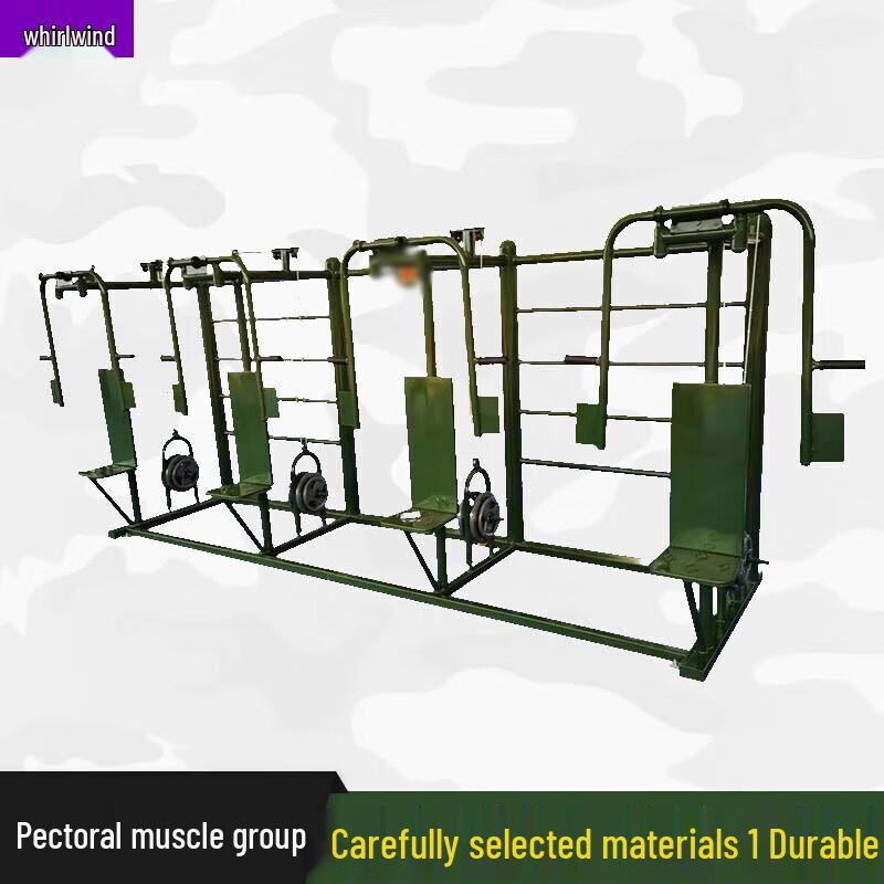 Xuan Shi Outdoor Multi-functional Strength Training Machine