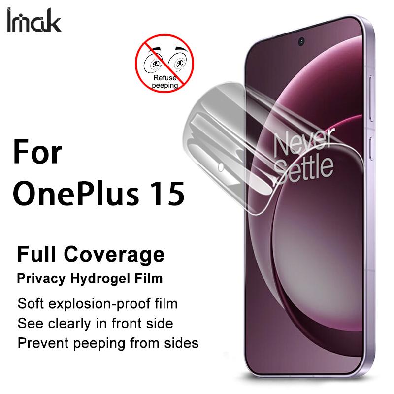 For OnePlus 15 5G Glass IMAK Anti-peeping Hydrogel Film 3th Generation Full Coverage Screen Protector