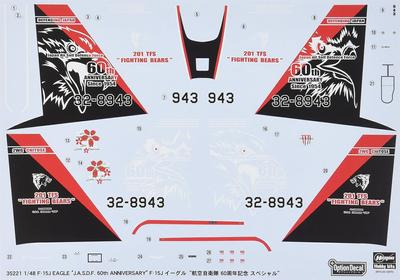 Hasegawa Japan Air Force Eagle 60th Anniversary Special Plastic Model Decal 35221 1/48 Self-Defense F-15J