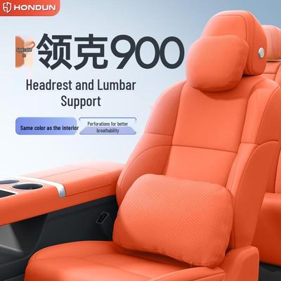 Headrest & Lumbar Support Pillow for Lynk & Co 900 - Essential Car Interior Decoration