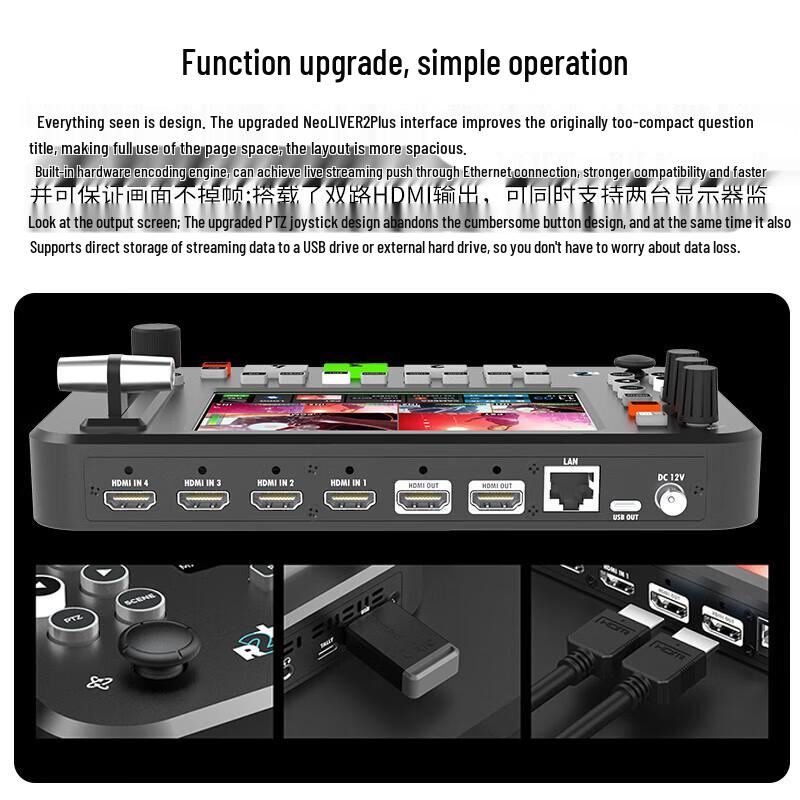 Jiashiying R2PLUS 4-Channel Live Production Switcher