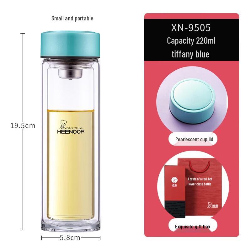 Xinuo XN-9505 Portable Glass Tea Cup