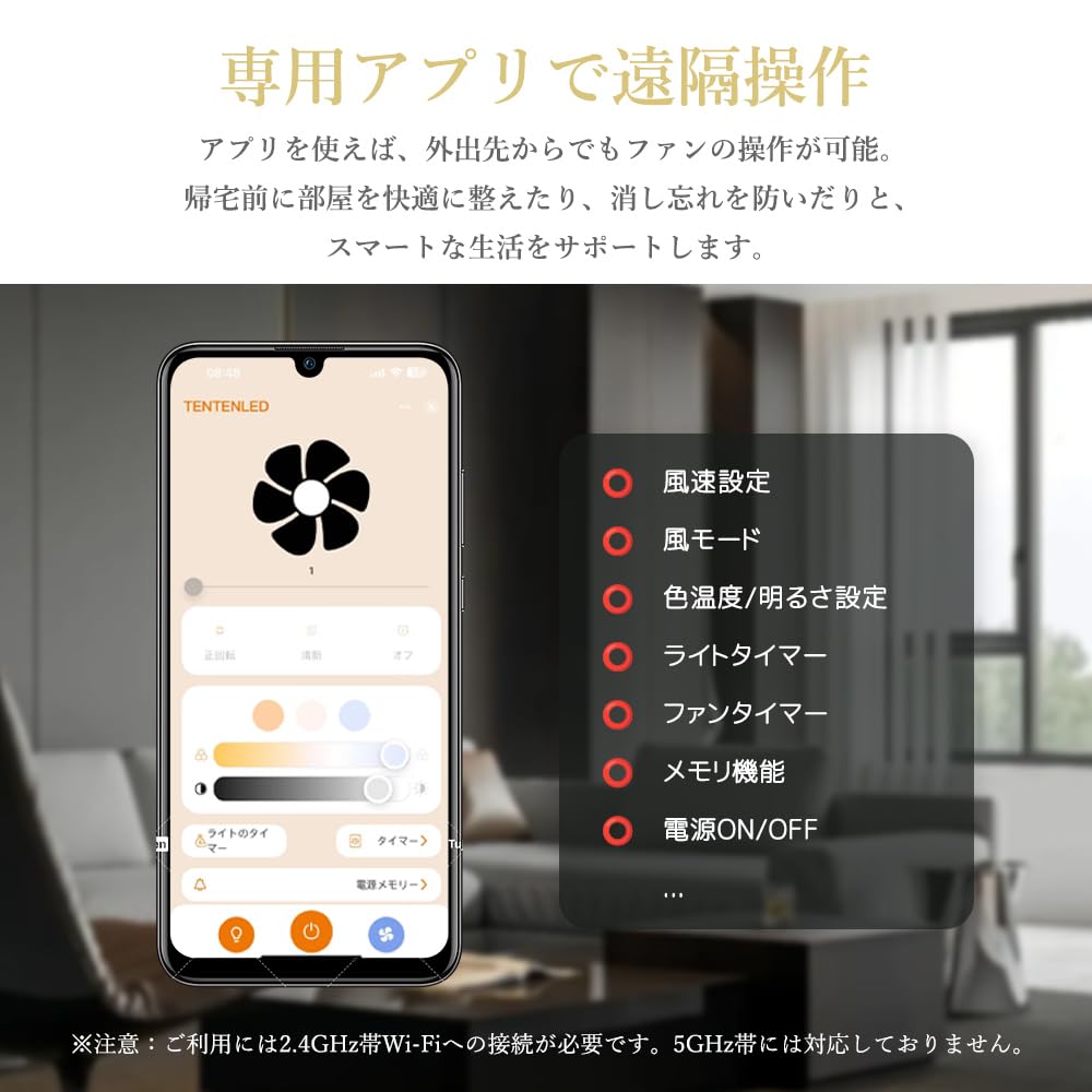 LED Ceiling Fan Light, Suitable for 8-10 Tatami Mats (8-10 Tatami Mats), Oscillating Ceiling Light, Fan Circulator, Color and Dimming, Airflow