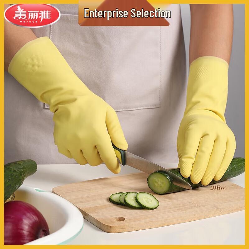 

Meiliya Anti-slip Latex Household Gloves