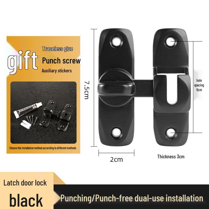 Simple No-Punch Sliding Door Latch Bolt for 90°/180° Bathroom Entrance