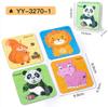 Wooden Children'S Early Education 3D Three-Dimensional Word Puzzle Animal Traffic Puzzle Enlightenment Parent-Child Interaction Educational Toy
