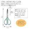 Kokuyo Glueless Scissors, Sakusa, Blade, Blue, HSM-PA100B