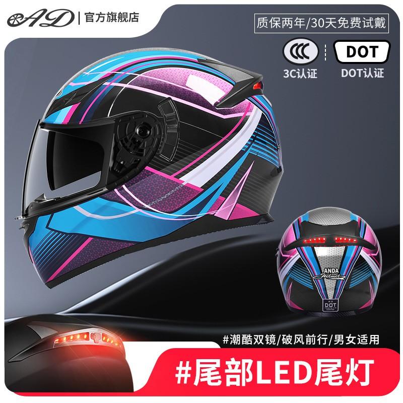 Full Face Motorcycle Helmet Electric Scooter Riders Adult Unisex ABS Safety With LED Rear Light 3C DOT Certified