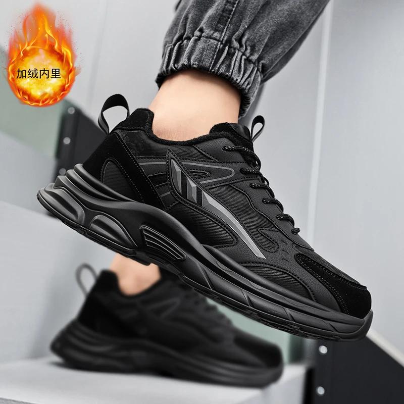 Модные зимние мужские повседневные кроссовки большого размера 48 из кожи и бархата — фото 6