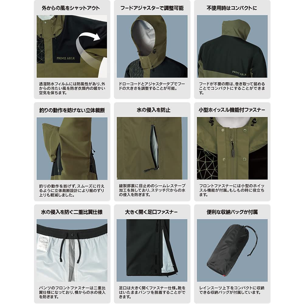 18296 Standard Rain Suit Olive S [Marukyu] PA-01