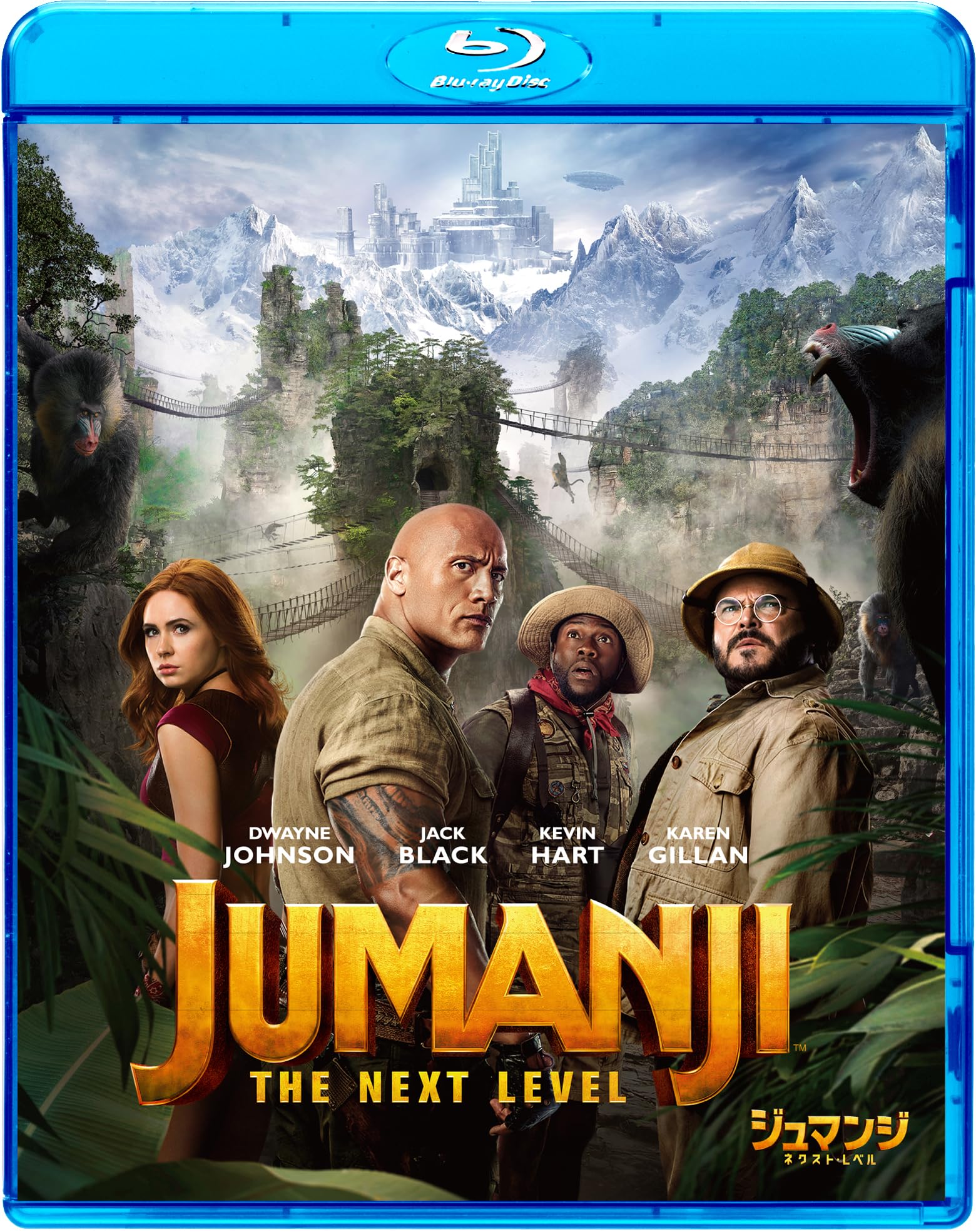 

The Next Level Special Price Jumanji [Blu-ray]