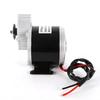 MY1016Z3 Gear Reduction 350W 24V DC Electric Motor for Bike Scooter DIY Electric Vehicles
